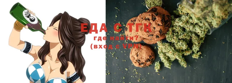 МЕГА ссылка  Новодвинск  Canna-Cookies марихуана  купить наркотик 