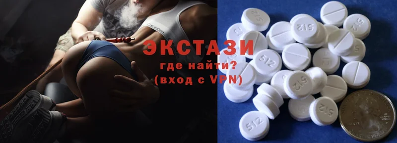 Ecstasy VHQ  Новодвинск 