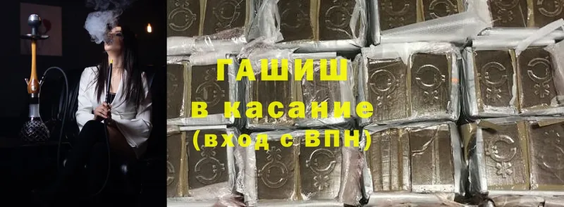 omg онион  Новодвинск  ГАШ Premium  как найти наркотики 