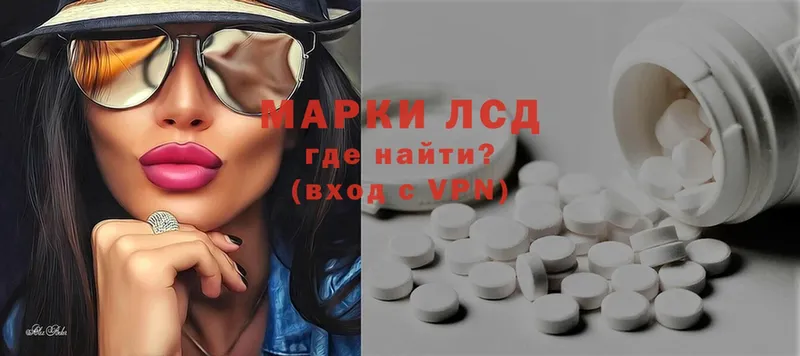 ЛСД экстази ecstasy  Новодвинск 